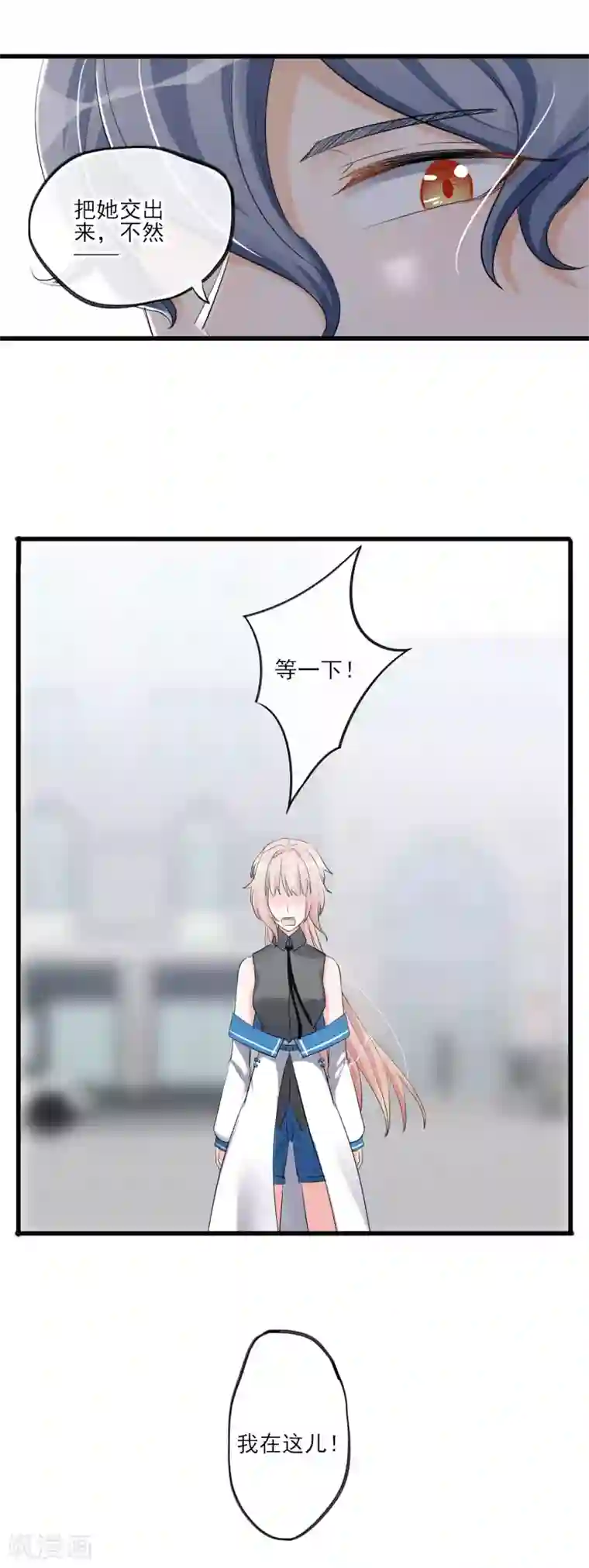 禁书攻略第59话 相遇