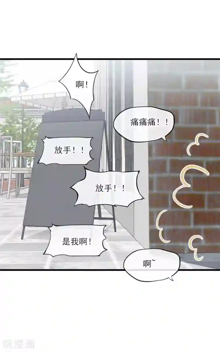 禁书攻略第59话 相遇