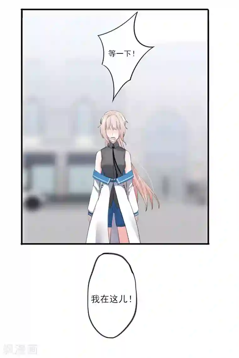 禁书攻略第60话 这个石头到底是？