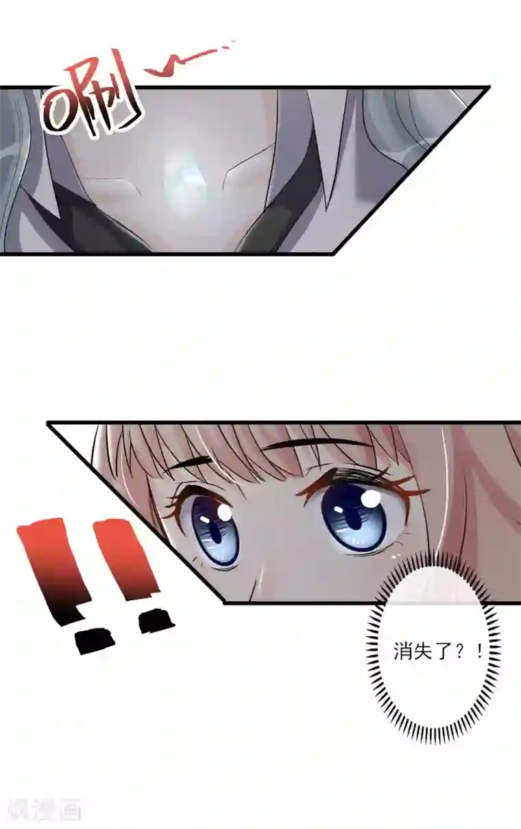 禁书攻略第60话 这个石头到底是？