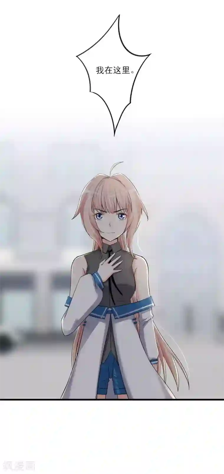 禁书攻略第60话 这个石头到底是？