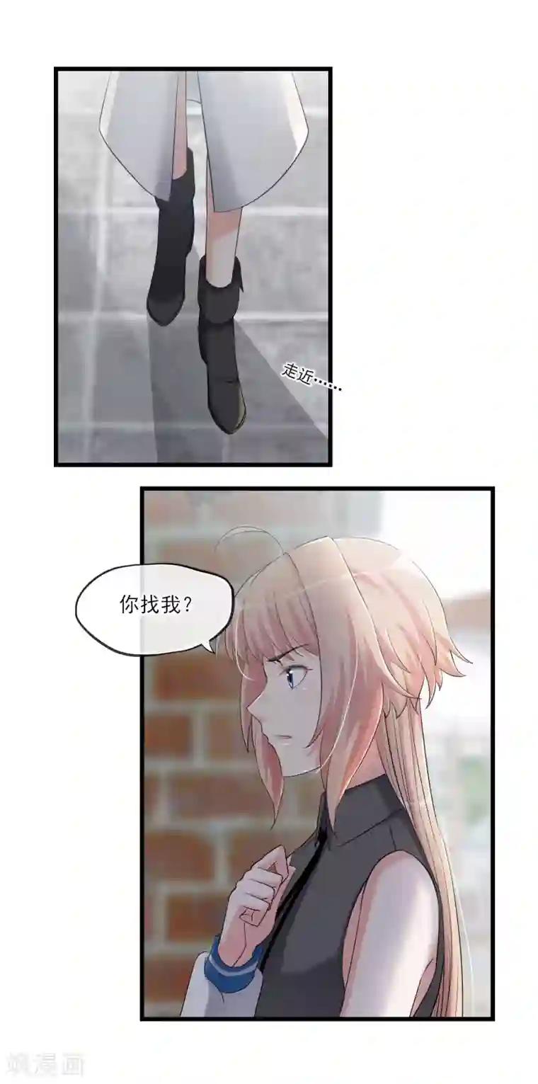 禁书攻略第60话 这个石头到底是？