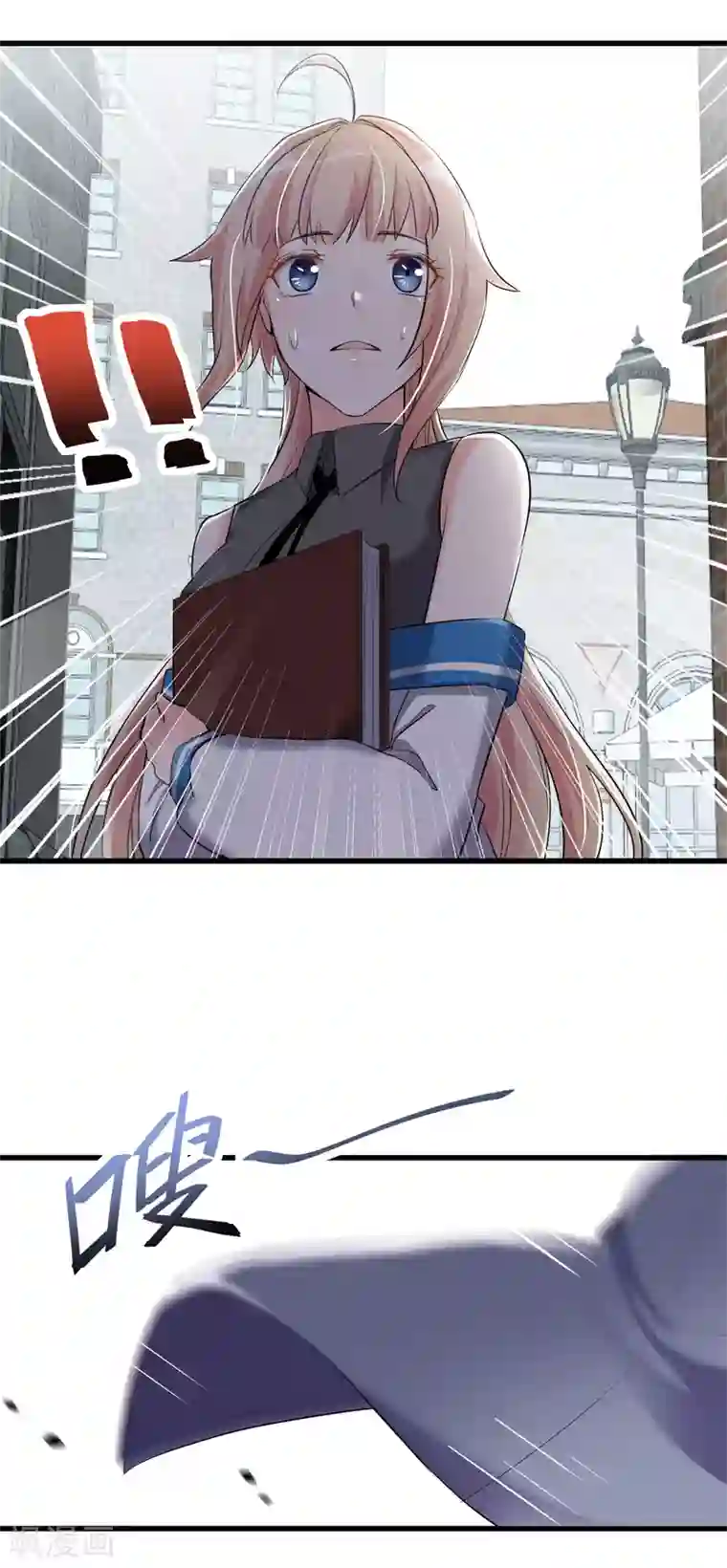 禁书攻略第61话 我来保护你们！