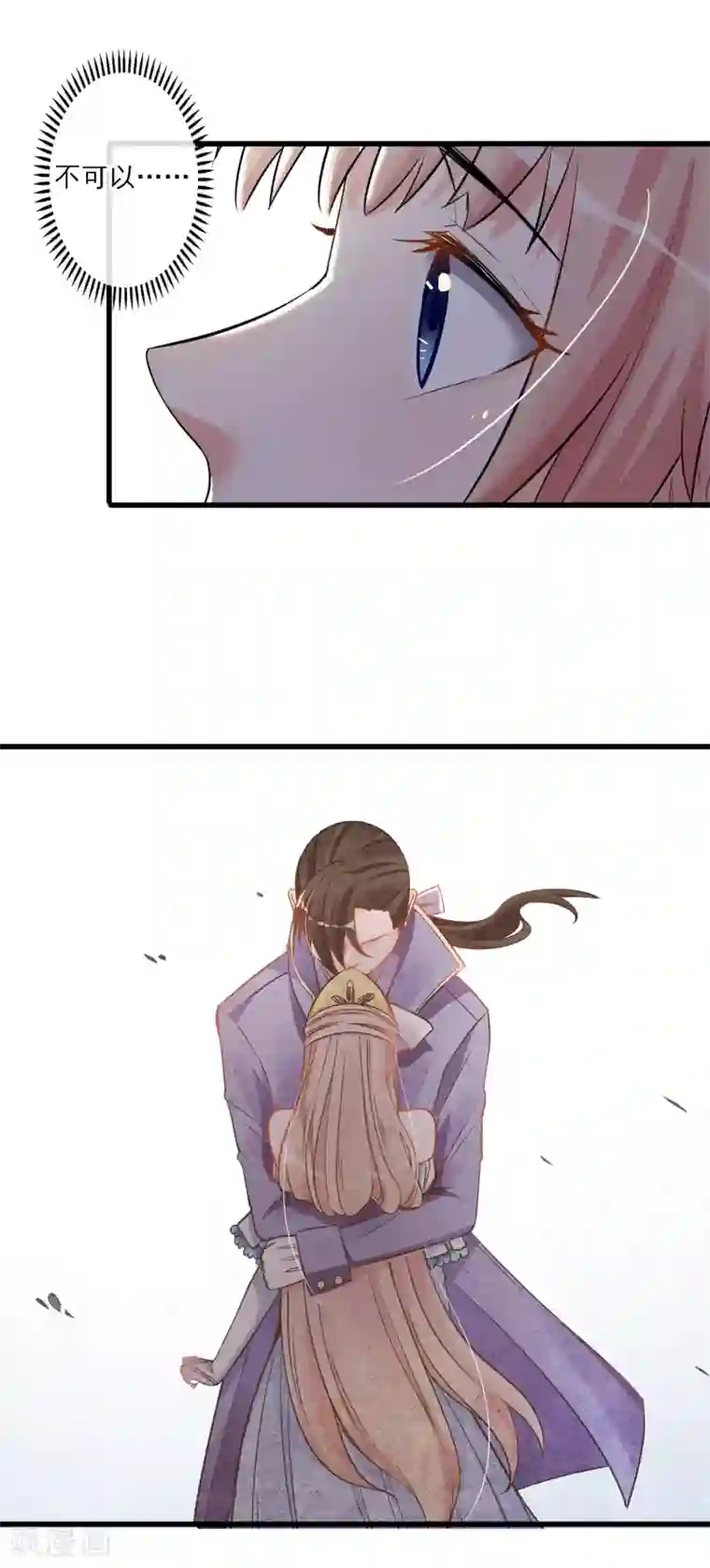 禁书攻略第61话 我来保护你们！