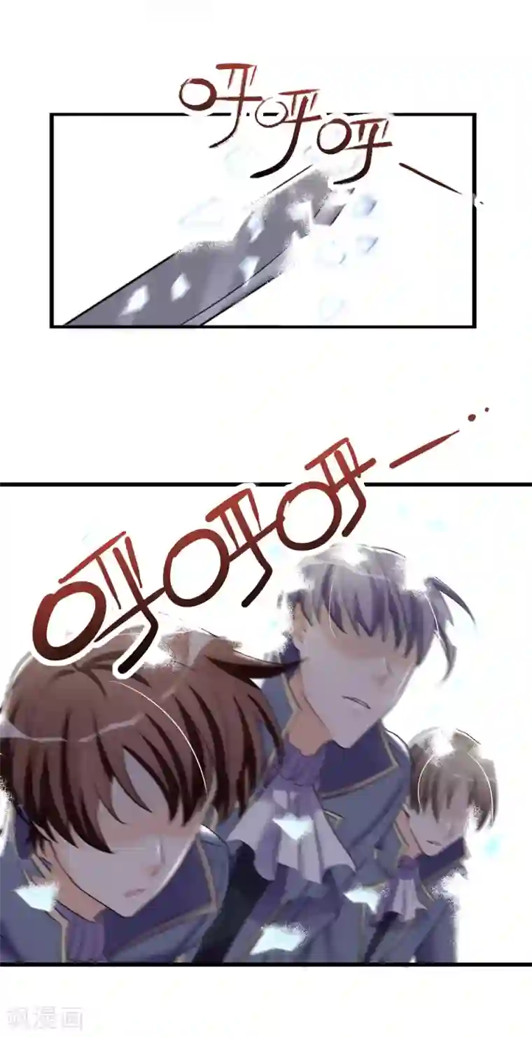 禁书攻略第61话 我来保护你们！