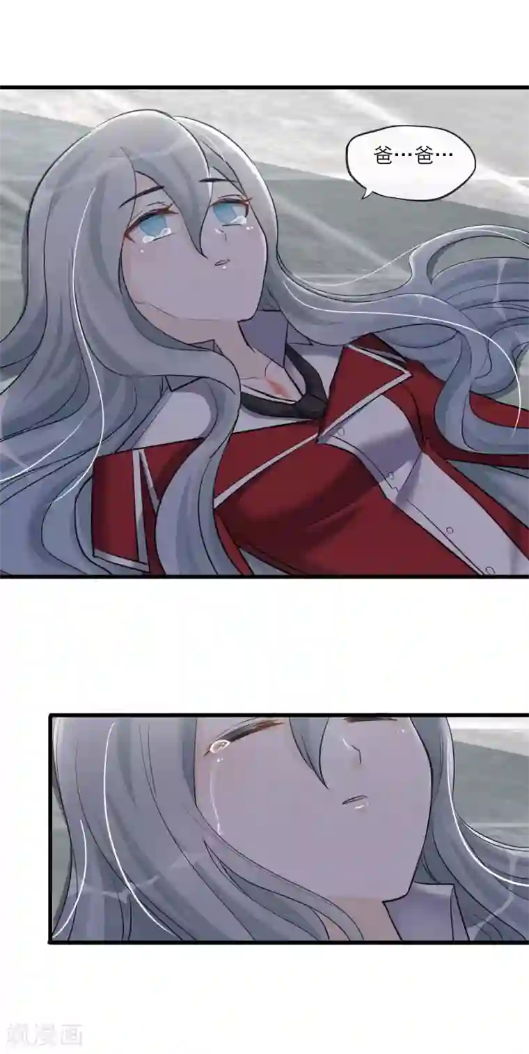 禁书攻略第61话 我来保护你们！