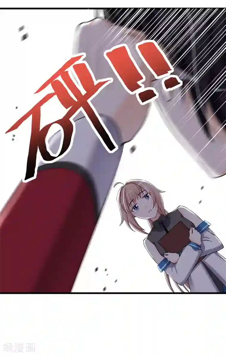 禁书攻略第61话 我来保护你们！