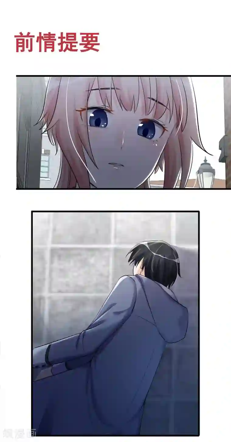 禁书攻略最终话 最后的最后