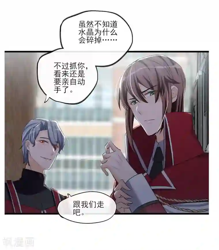 禁书攻略最终话 最后的最后