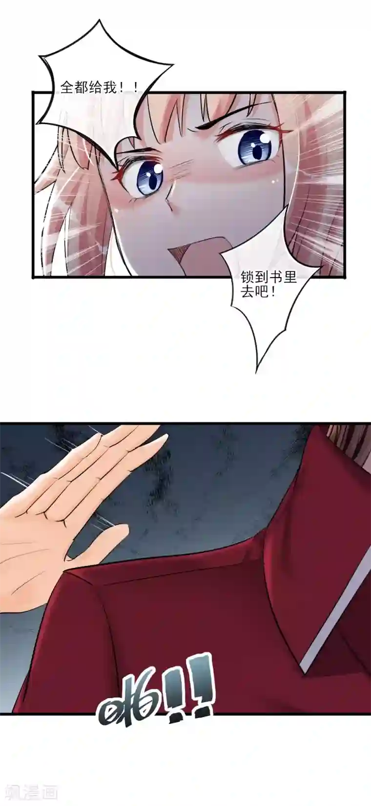 禁书攻略最终话 最后的最后