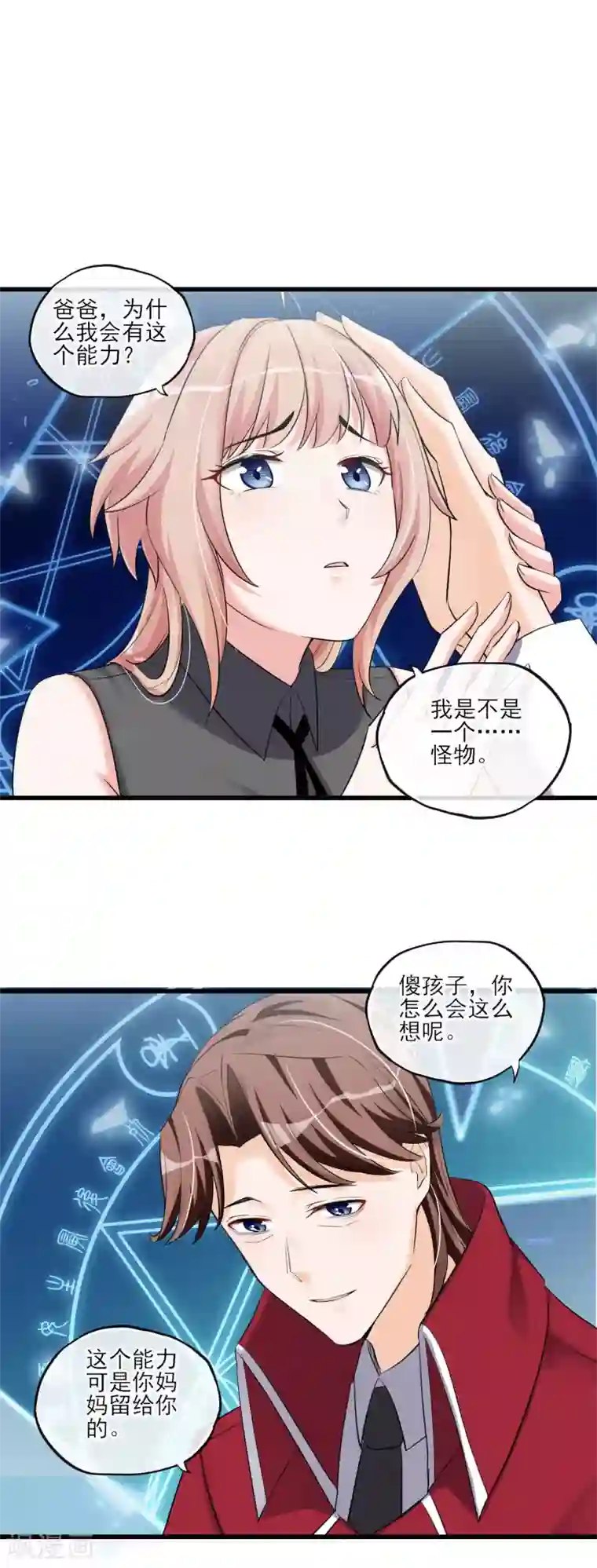 禁书攻略最终话 最后的最后