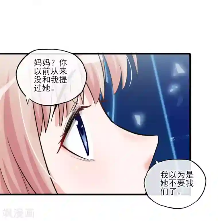 禁书攻略最终话 最后的最后