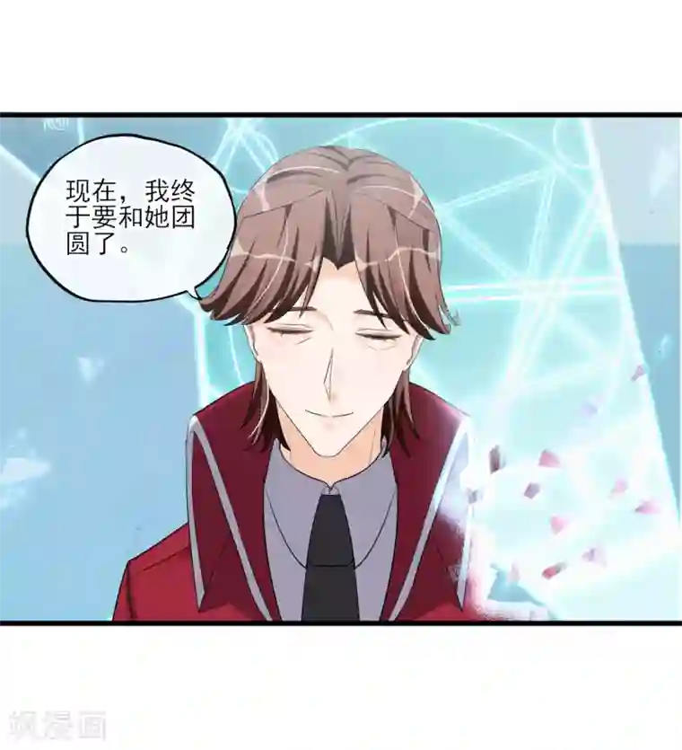 禁书攻略最终话 最后的最后