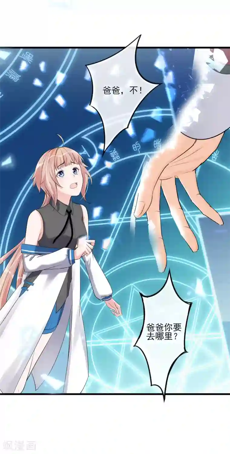 禁书攻略最终话 最后的最后