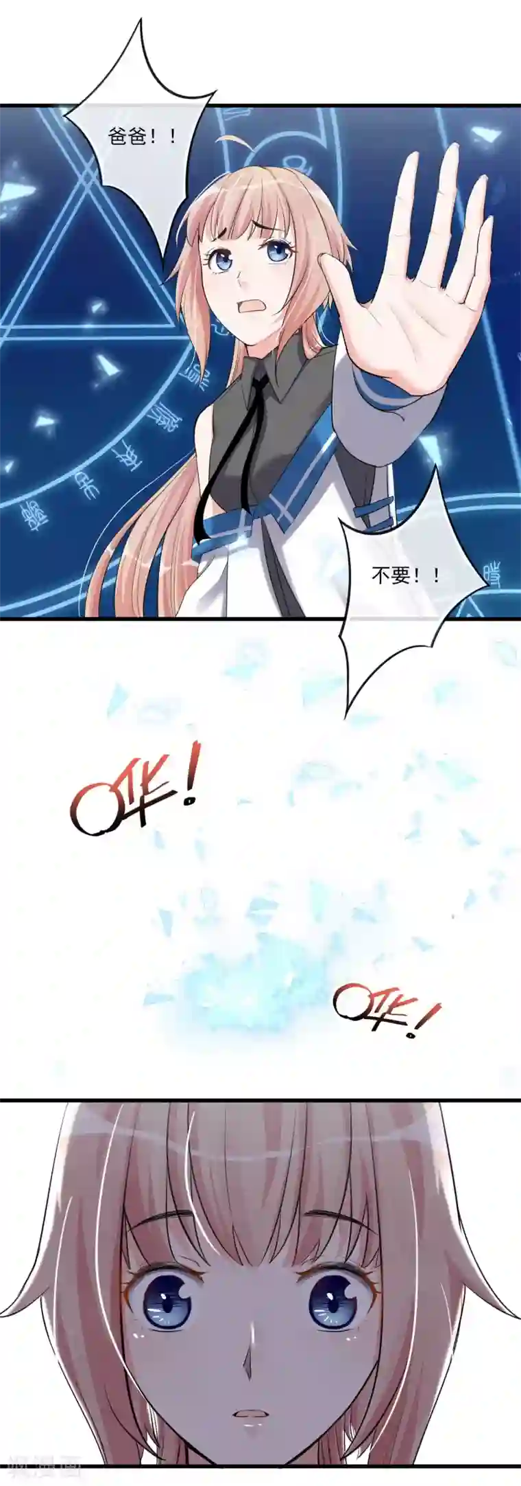 禁书攻略最终话 最后的最后