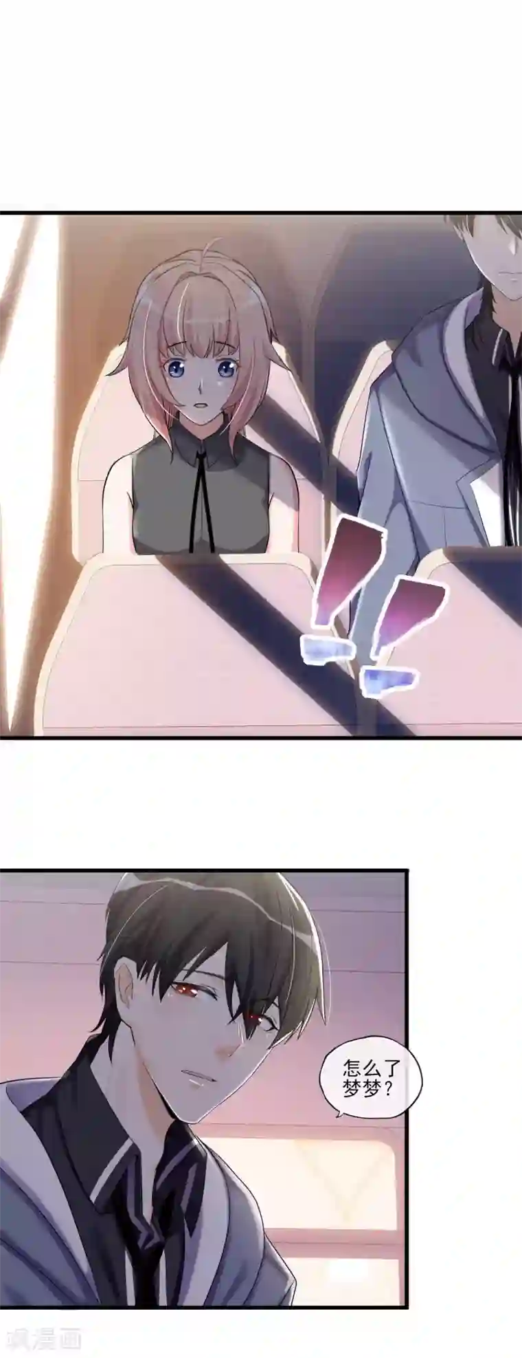 禁书攻略最终话 最后的最后