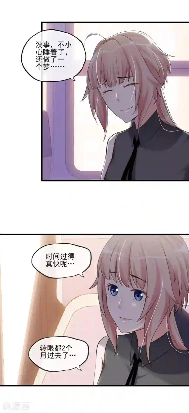 禁书攻略最终话 最后的最后