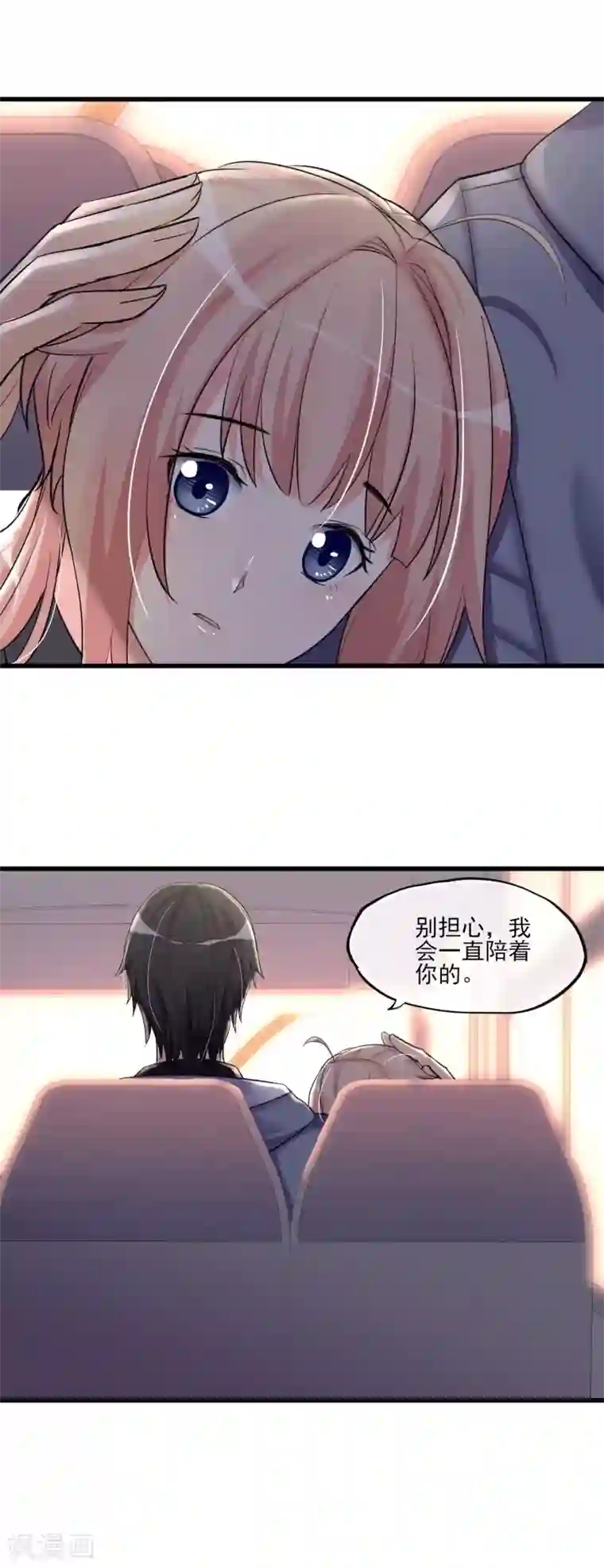 禁书攻略最终话 最后的最后