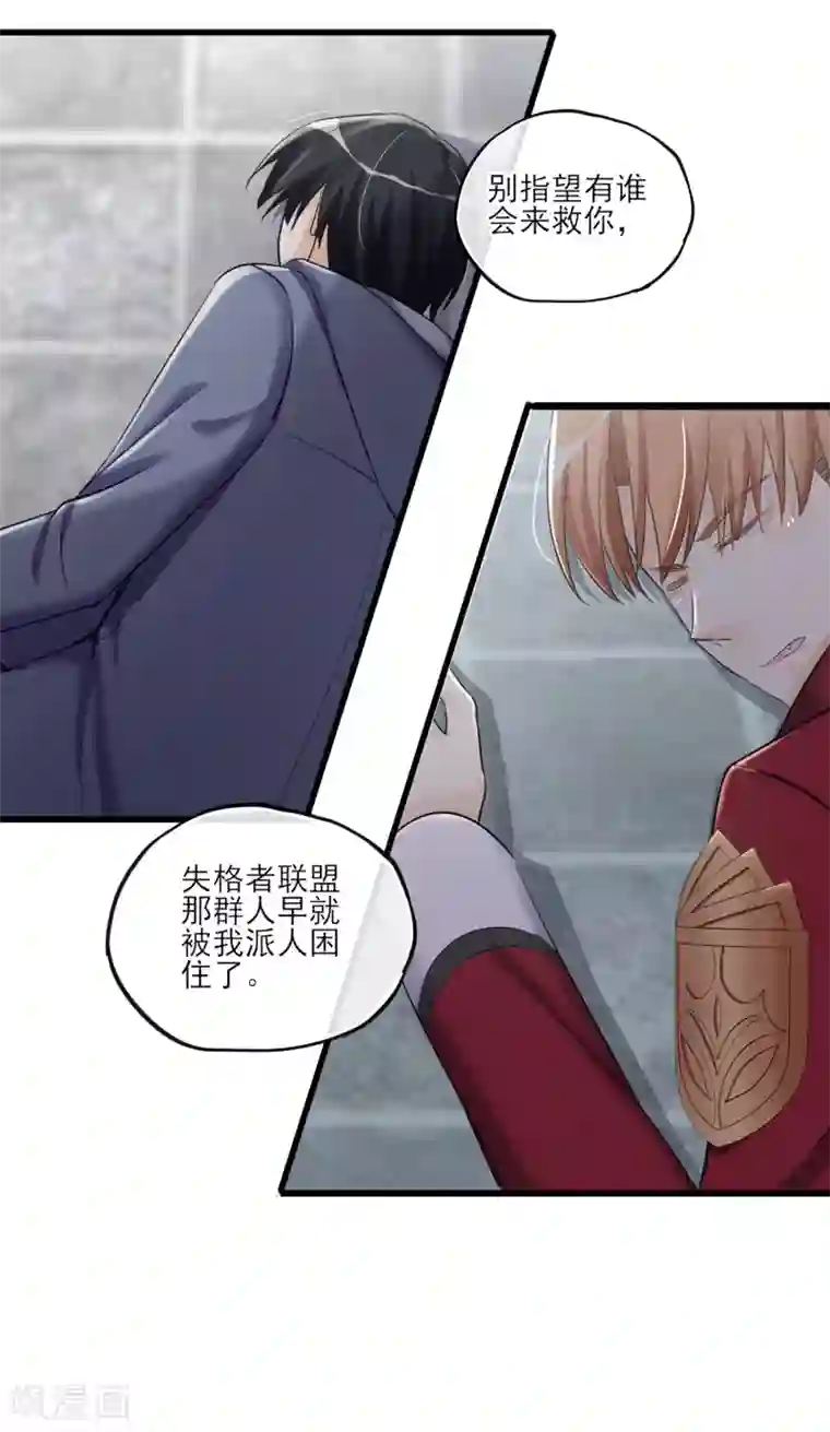 禁书攻略最终话 最后的最后