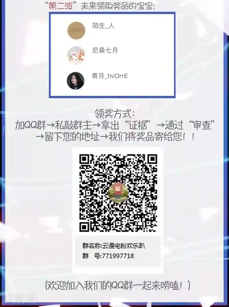 禁书攻略最终话 最后的最后