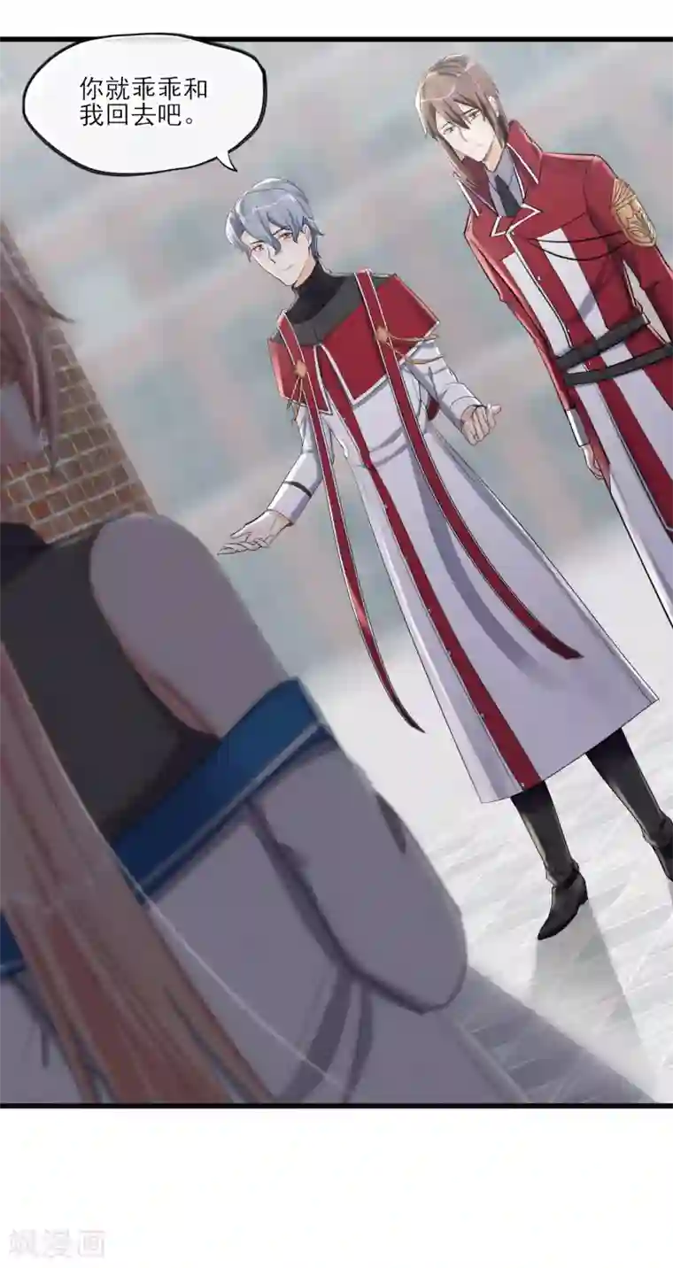 禁书攻略最终话 最后的最后