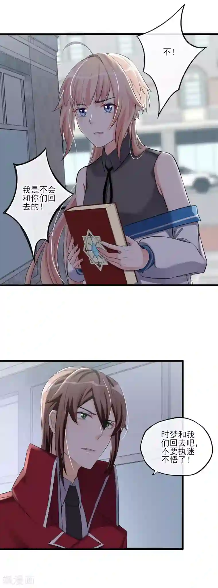 禁书攻略最终话 最后的最后