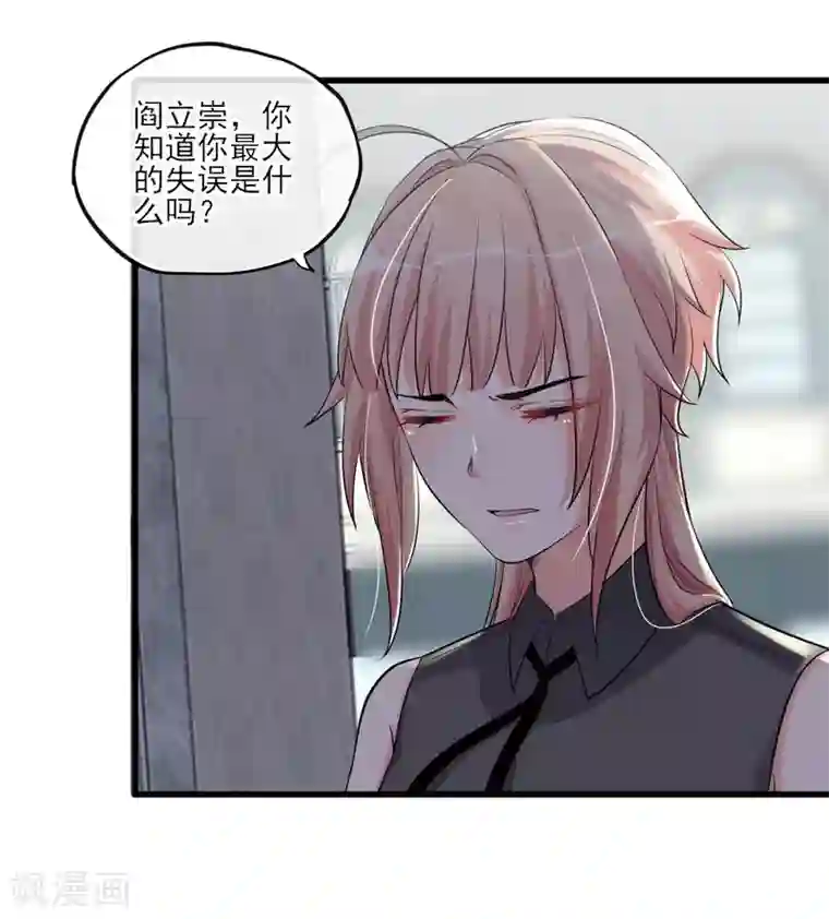 禁书攻略最终话 最后的最后