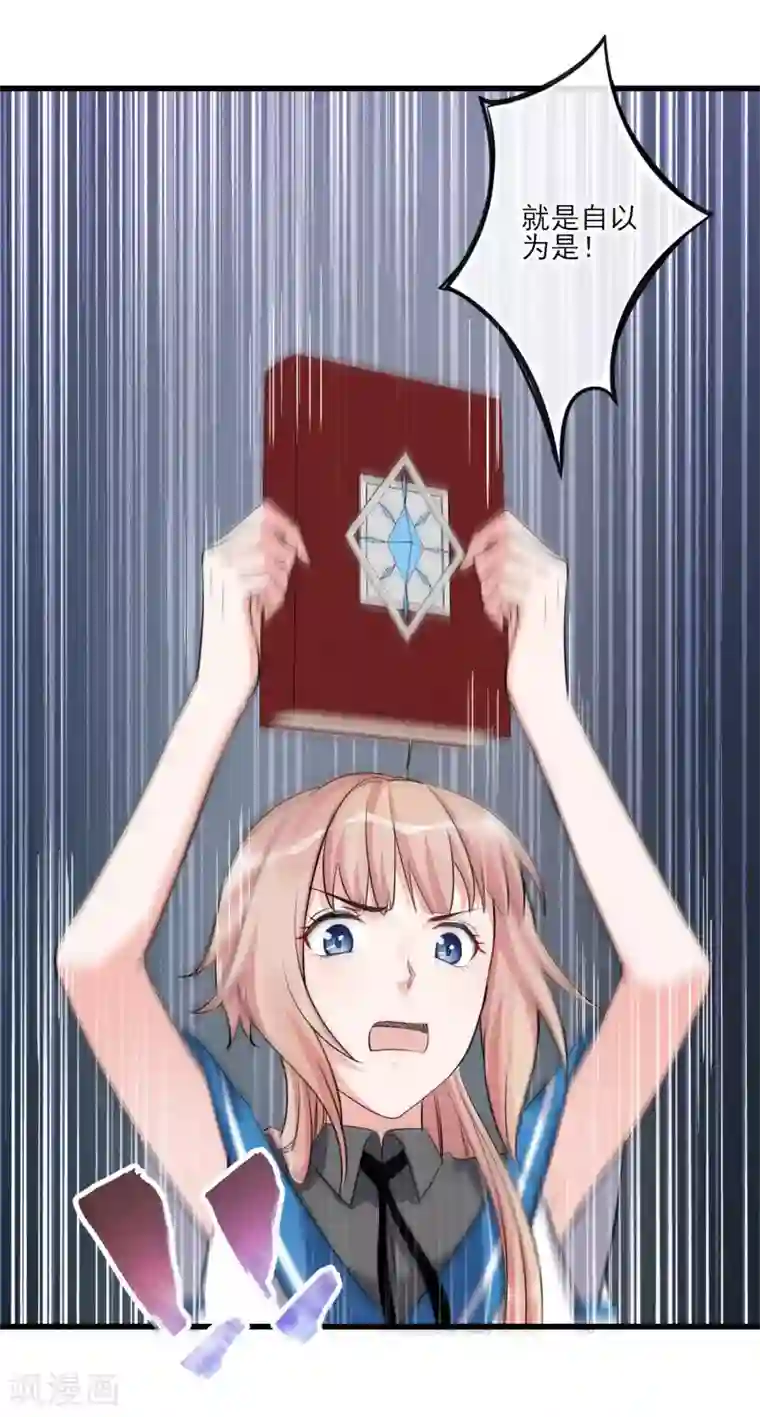 禁书攻略最终话 最后的最后