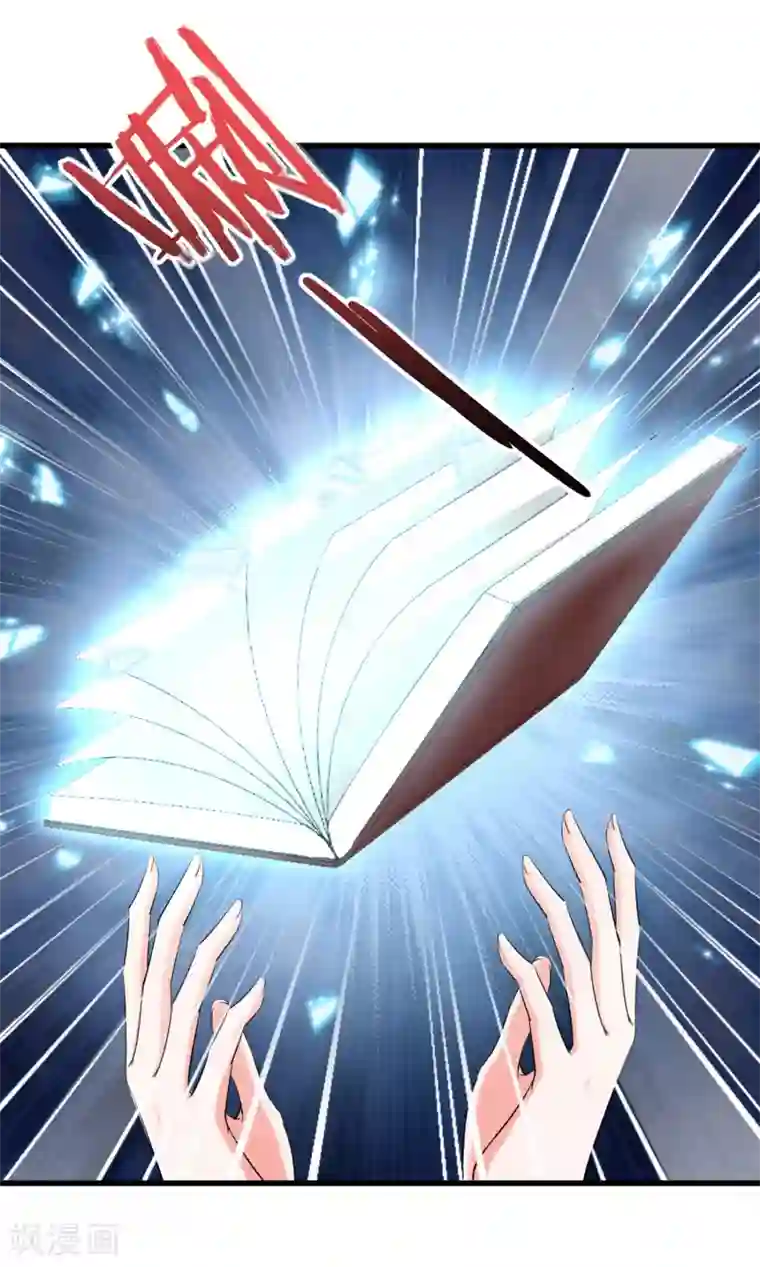 禁书攻略最终话 最后的最后