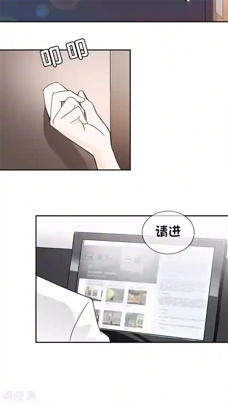 豪门BOSS天价妻第1话