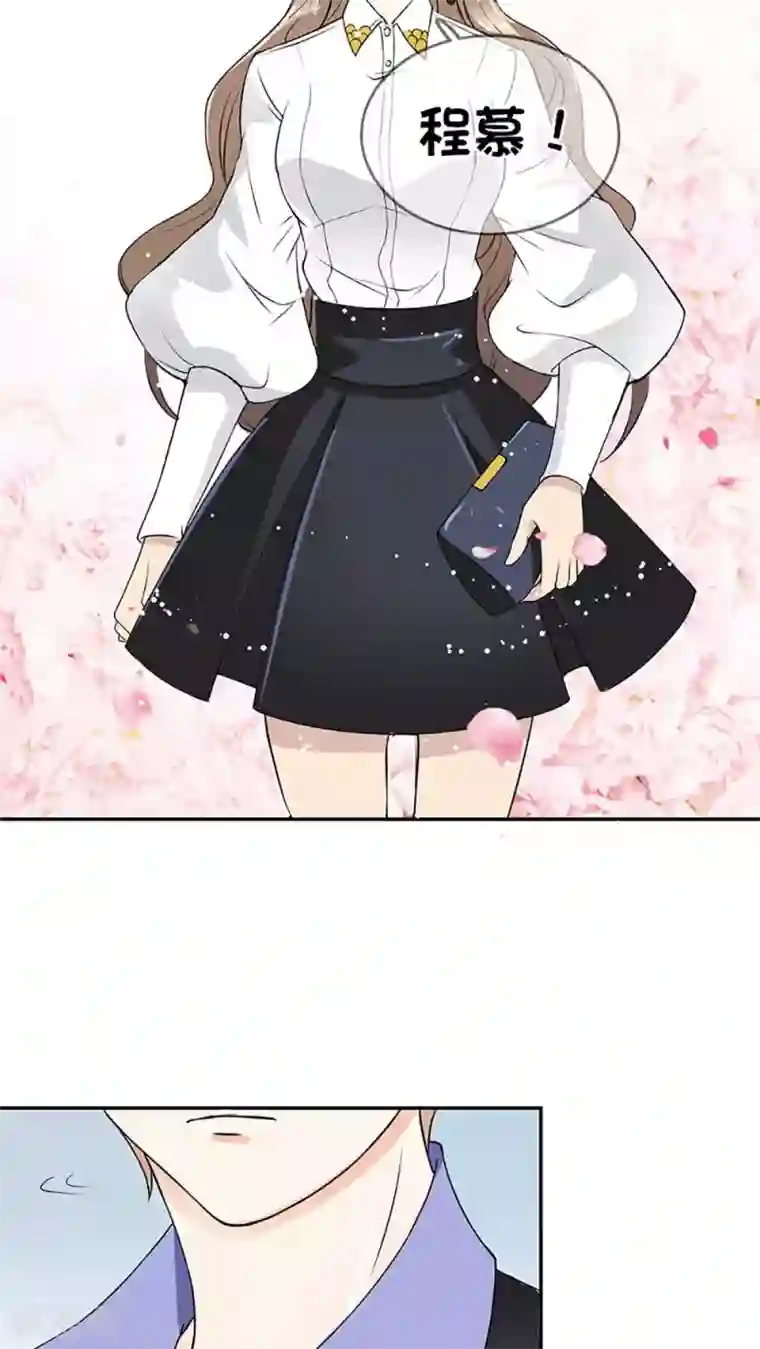 豪门BOSS天价妻第1话