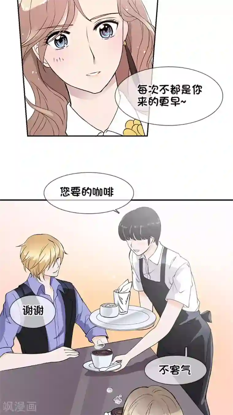 豪门BOSS天价妻第1话