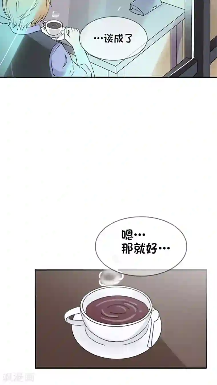 豪门BOSS天价妻第1话