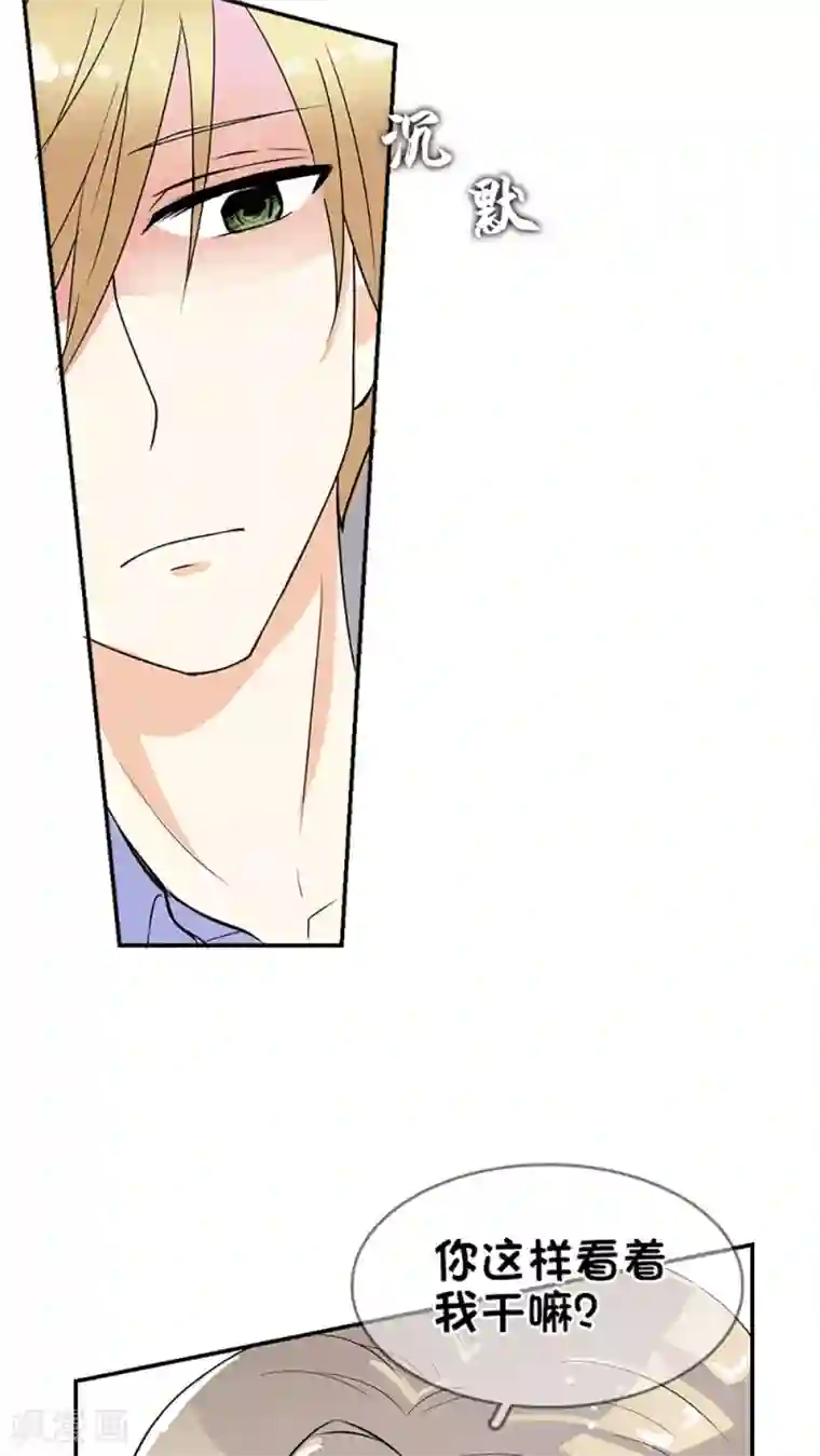 豪门BOSS天价妻第1话