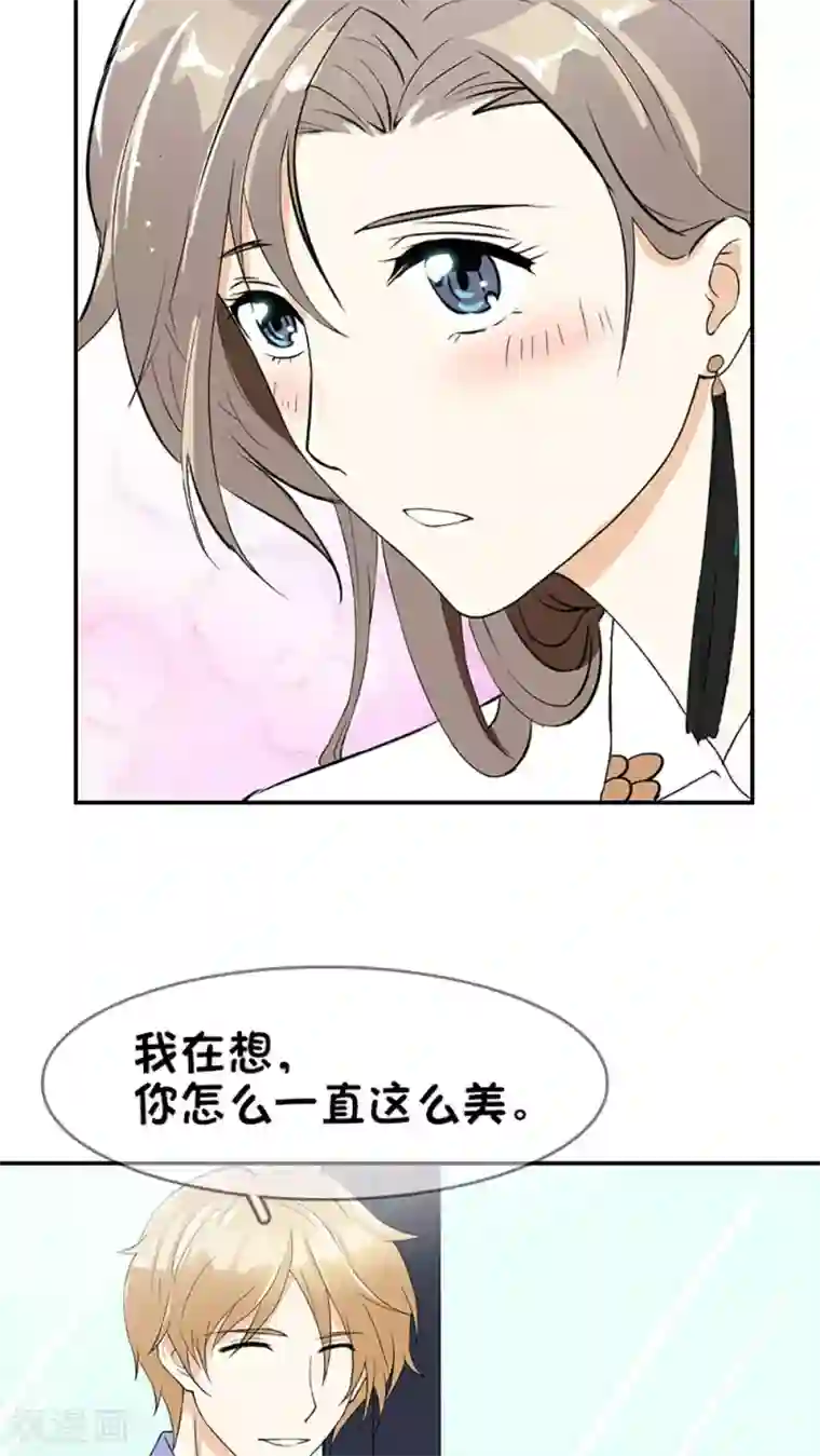 豪门BOSS天价妻第1话