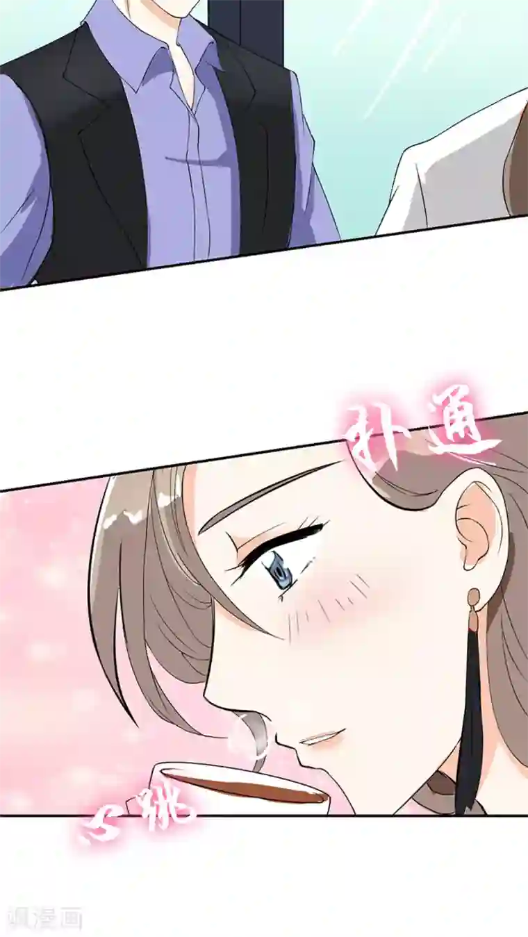 豪门BOSS天价妻第1话