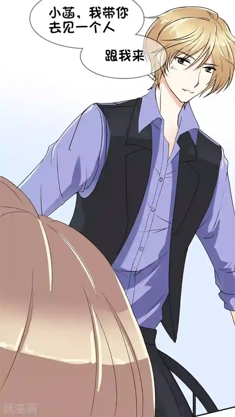 豪门BOSS天价妻第1话