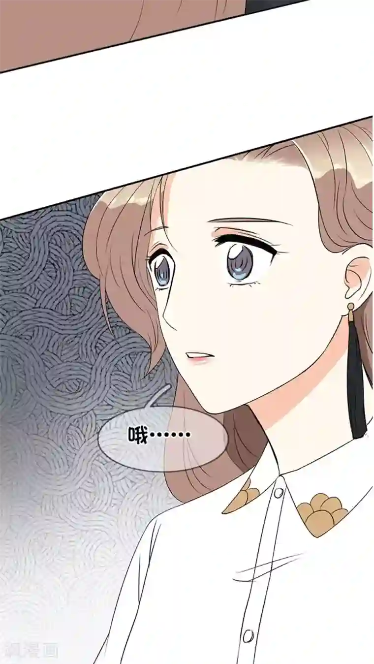 豪门BOSS天价妻第1话