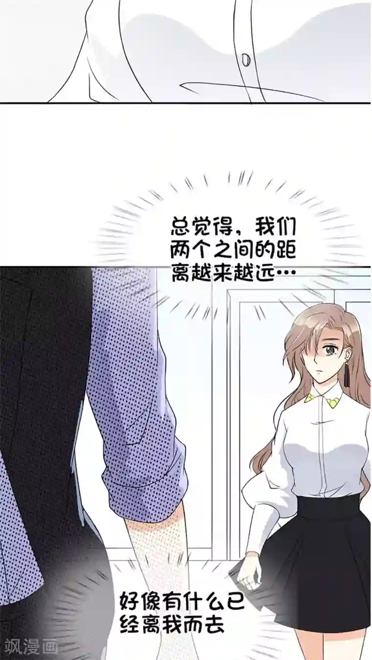 豪门BOSS天价妻第1话