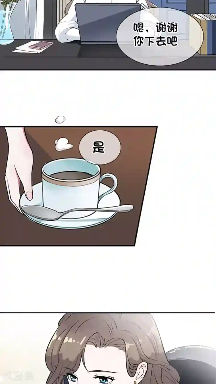 豪门BOSS天价妻第1话