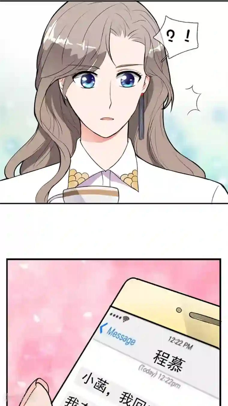 豪门BOSS天价妻第1话