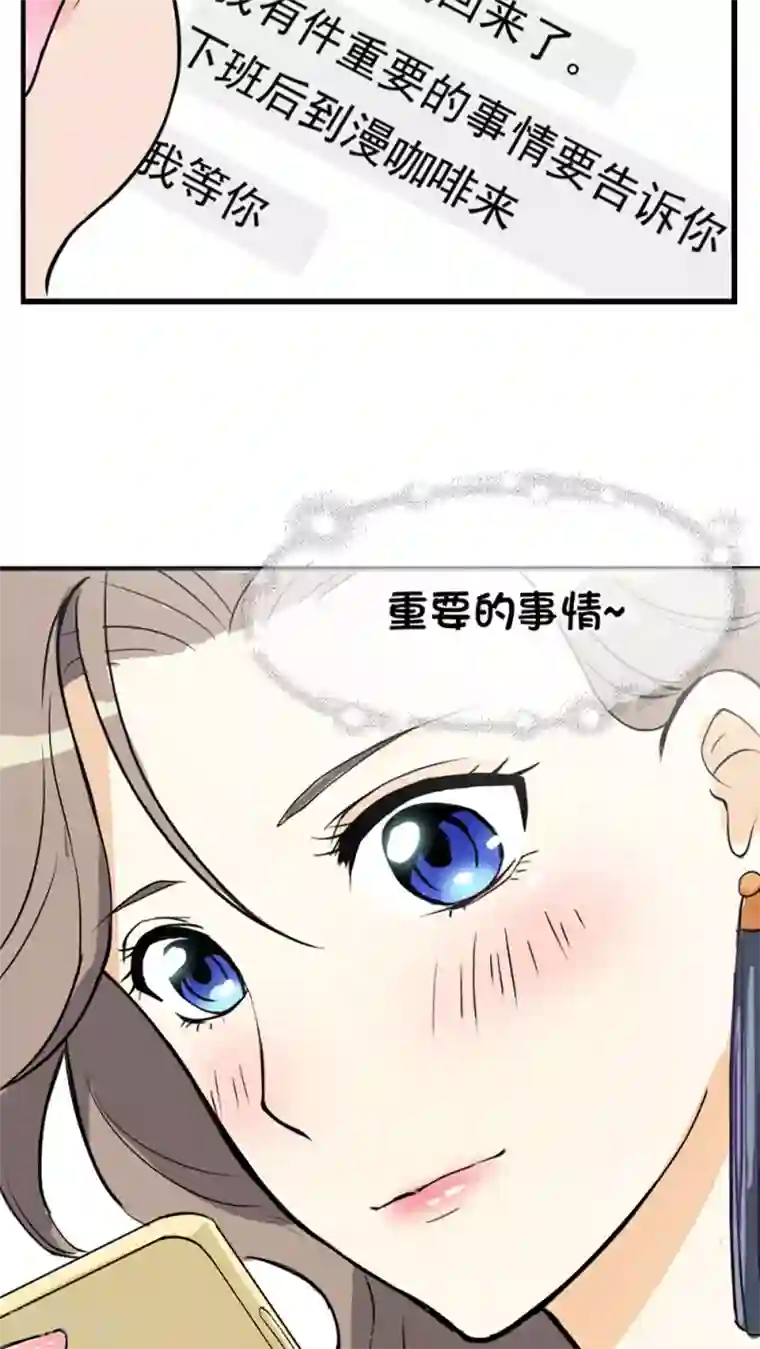 豪门BOSS天价妻第1话