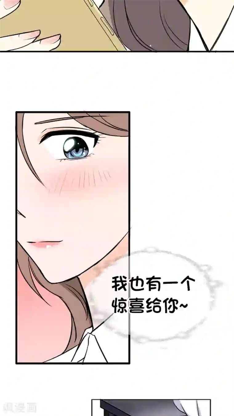 豪门BOSS天价妻第1话