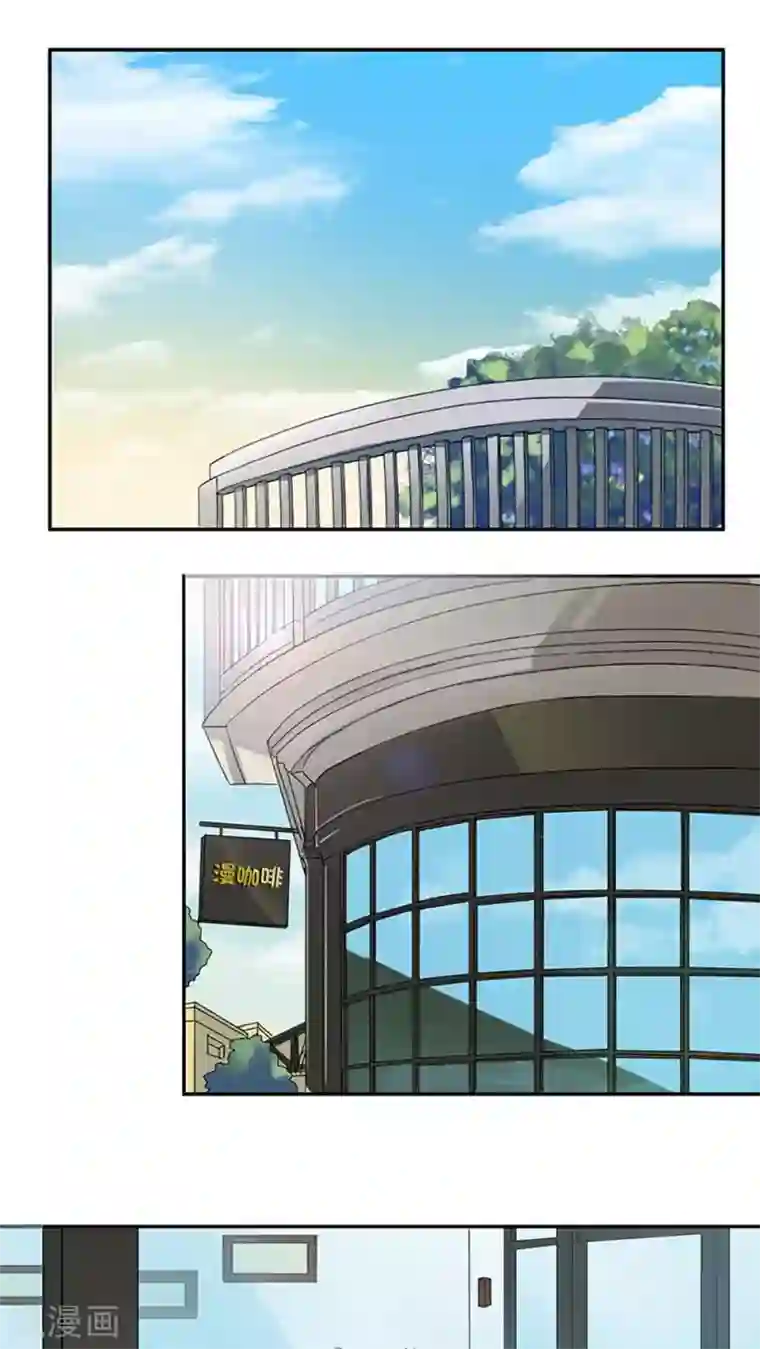 豪门BOSS天价妻第1话