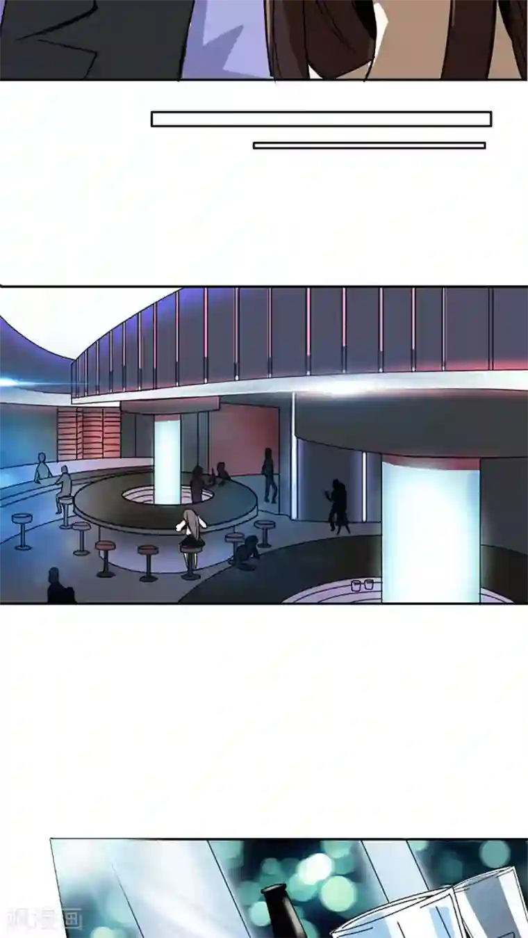 豪门BOSS天价妻第2话