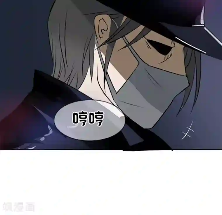 豪门BOSS天价妻第2话