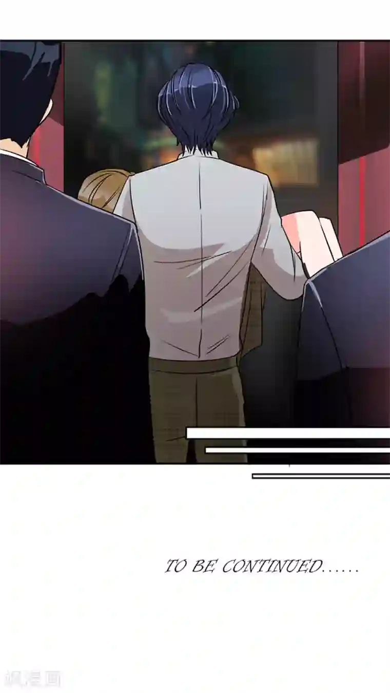 豪门BOSS天价妻第3话