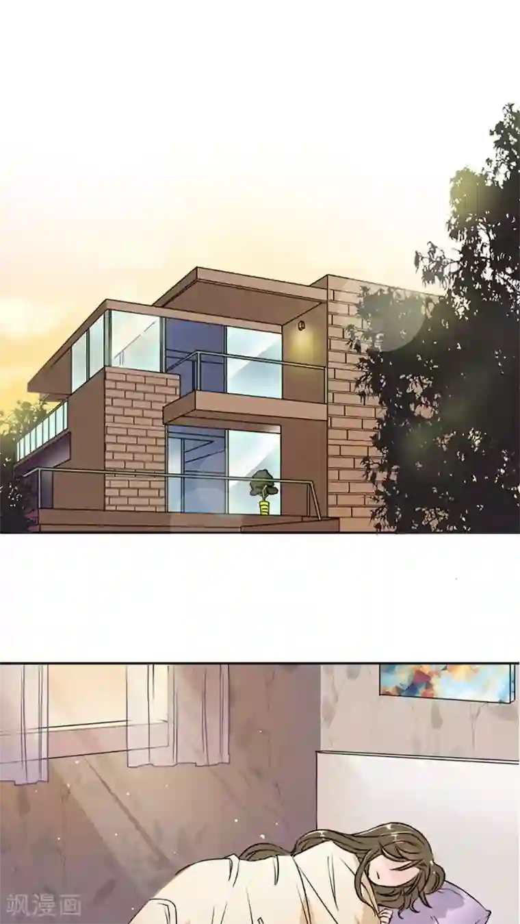 豪门BOSS天价妻第3话