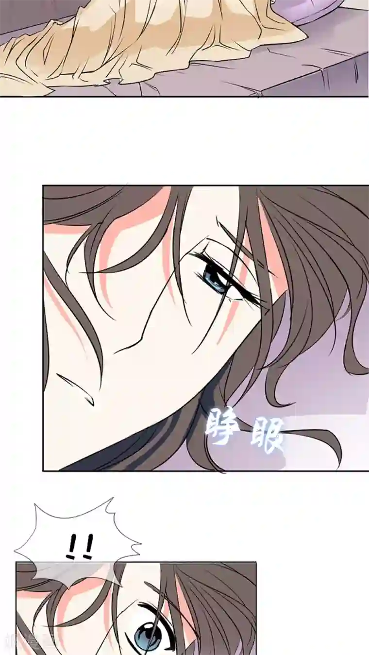 豪门BOSS天价妻第3话