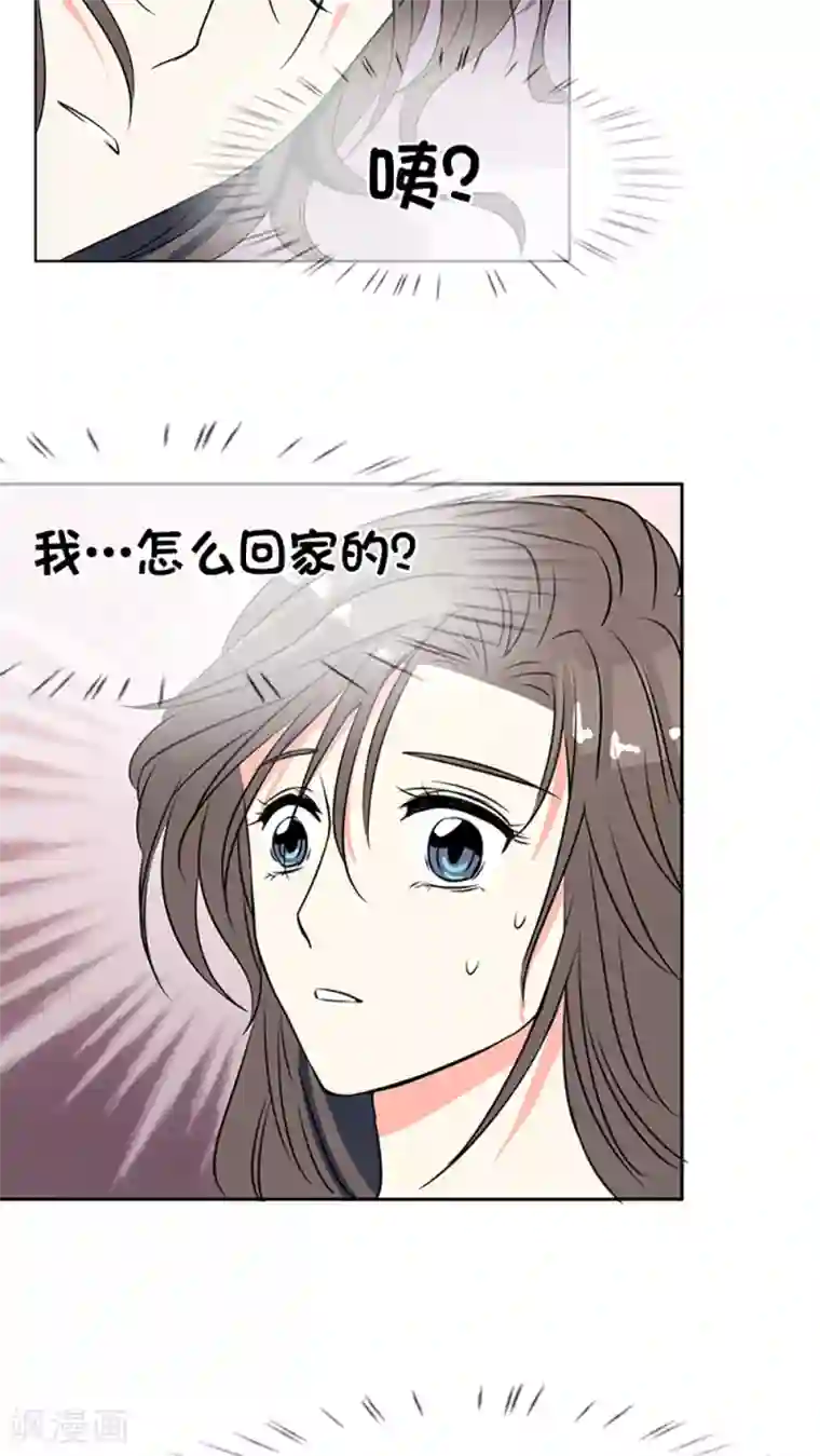 豪门BOSS天价妻第3话